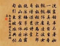 挽劉監廟原文_挽劉監廟的賞析_古詩文