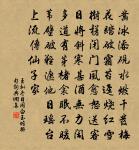 揚州早雁原文_揚州早雁的賞析_古詩文