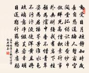 玲瓏四犯(戲調夢窗)原文_玲瓏四犯(戲調夢窗)的賞析_古詩文