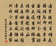 世上多虛飾，方知一切心 詩詞名句