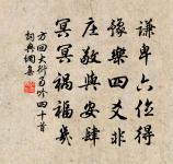 霞光鑠丹英 詩詞名句