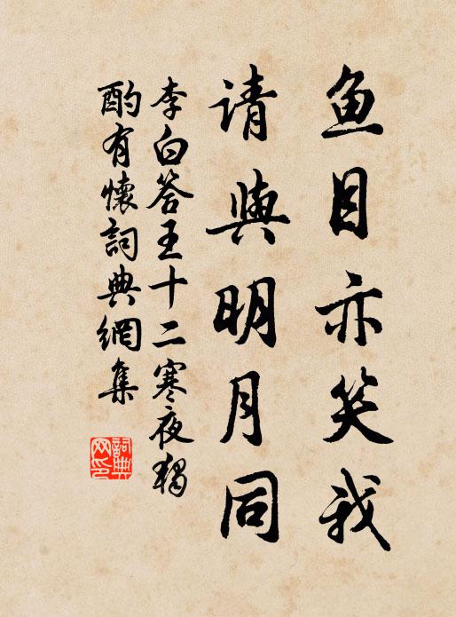 青山數里一溪橫，片片段預告邊舞燕輕 詩詞名句