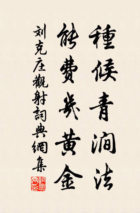 忘言亦忘默，第飲千杯醇 詩詞名句