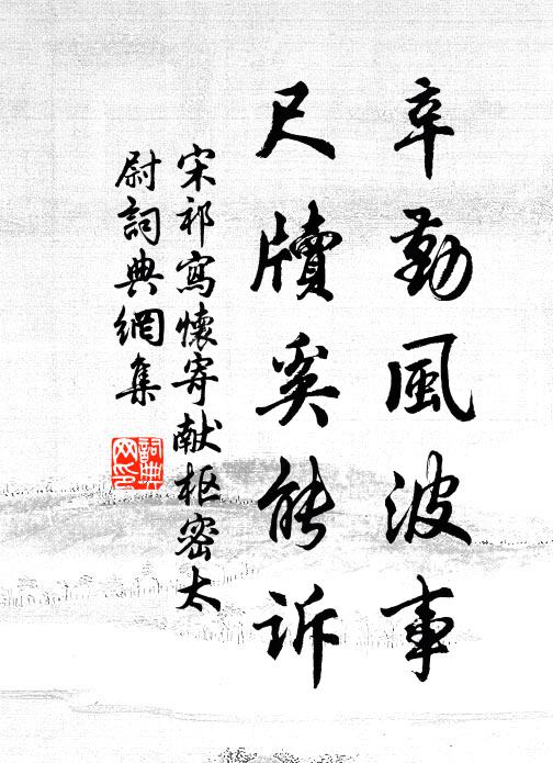 瓊枝玉樹,渾如傅粉,壽陽妝面 詩詞名句