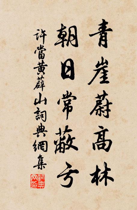 昔與子同歸，夜向瓜洲泊 詩詞名句