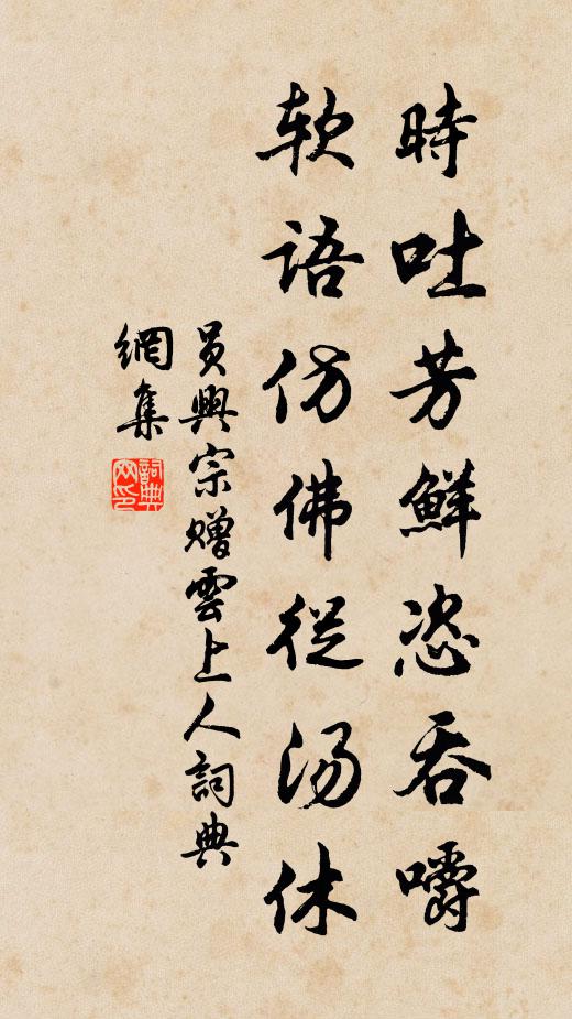 天月相終始 詩詞名句