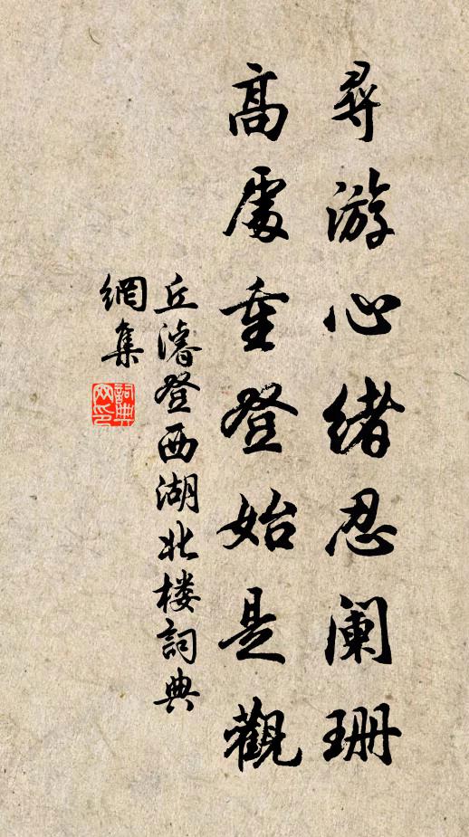 禽聲戛玉琤如墮，蝶翅新妝粉欲飛 詩詞名句