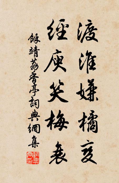 汝悲信悲不足詰,吾欲詰爾爾試聽 詩詞名句