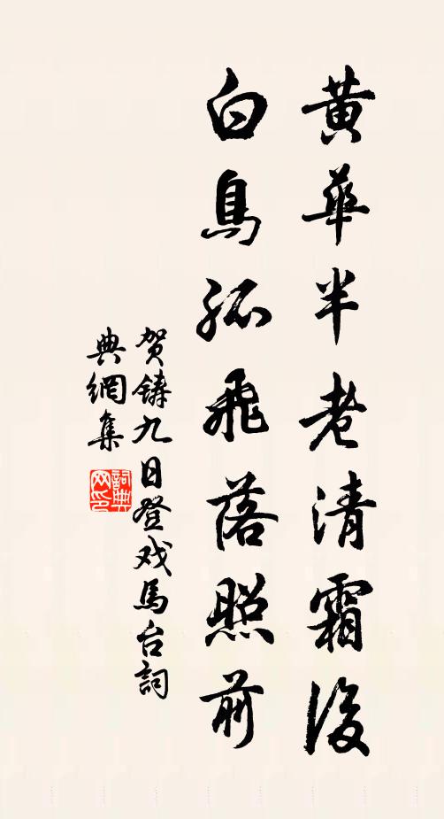 對鏡覽紅顏 詩詞名句