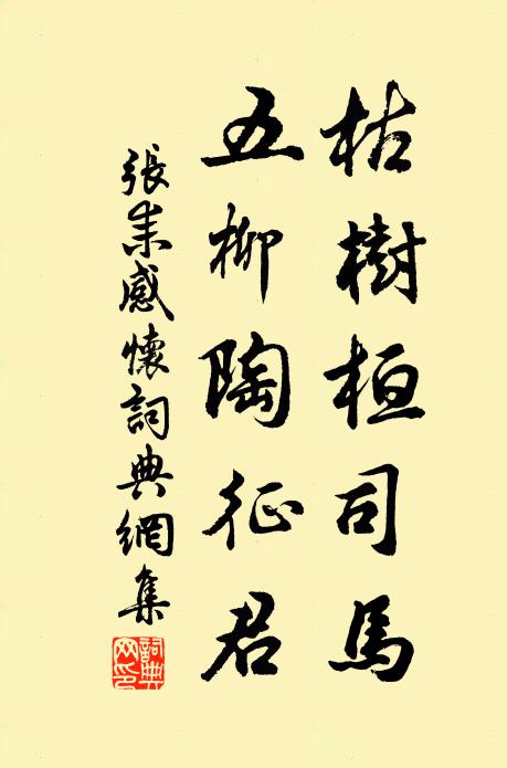 火雲散盡晚風涼,曲澗流空草自長 詩詞名句