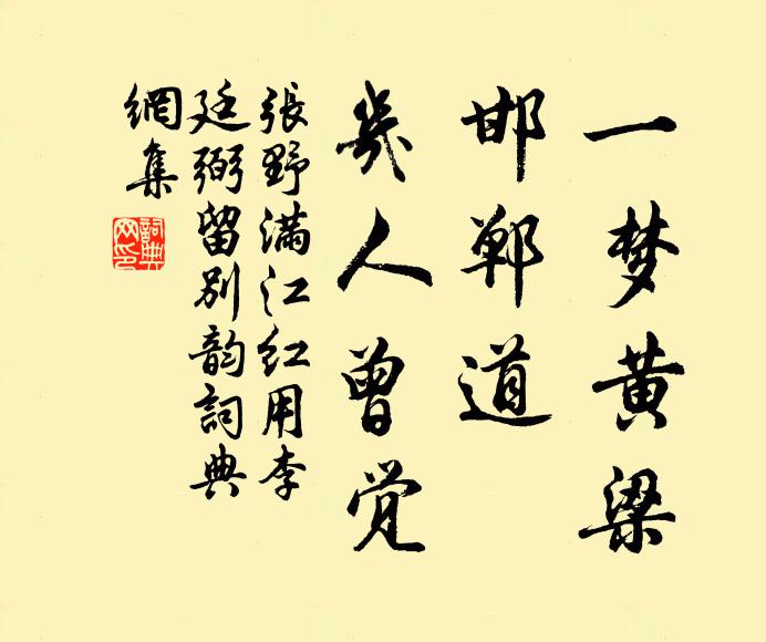 要及豐年天下同,那為海邦私一物 詩詞名句