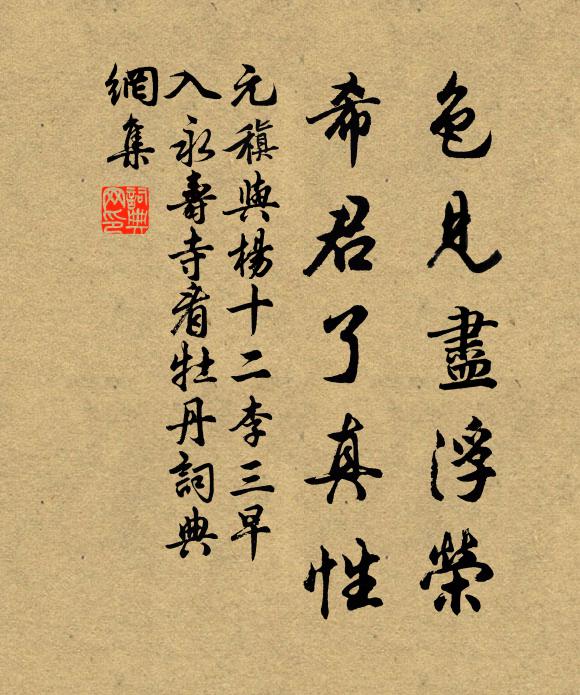 遊人夸水東,揮榜渡清瀉 詩詞名句