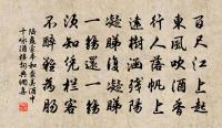 戲言寄霅溪使君唐司勛原文_戲言寄霅溪使君唐司勛的賞析_古詩文