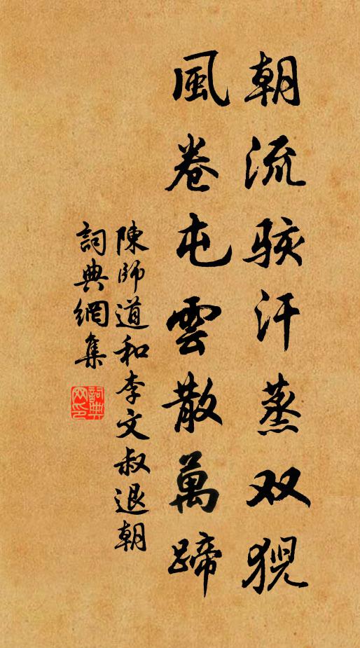 我記江邊枯柳樹，未死相逢真識面 詩詞名句