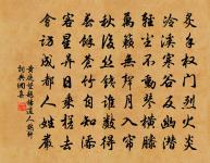 重嘆原文_重嘆的賞析_古詩文