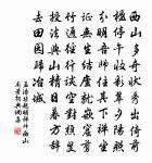 次韻答張迪功坐上見貽張將赴南都任二首原文_次韻答張迪功坐上見貽張將赴南都任二首的賞析_古詩文