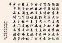 儲光羲詩詞全集_儲光羲古詩文大全