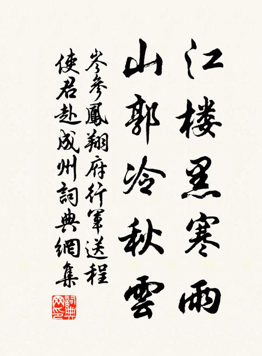 不信芳春厭老人,老人幾度送餘春 詩詞名句