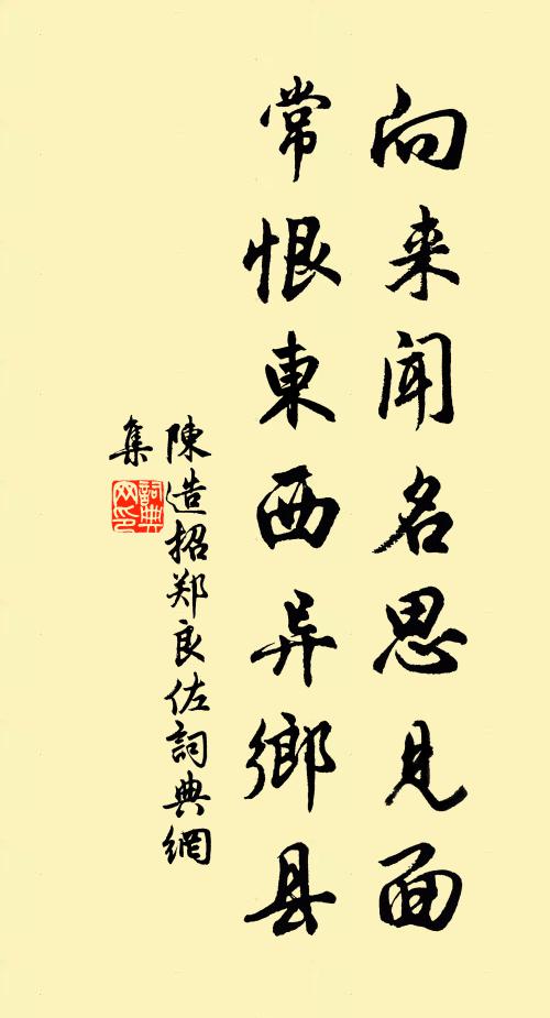 門欄關山阻,岐路天地闊 詩詞名句