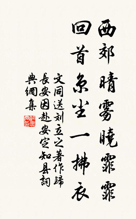 廬陵難做定何如,請年黟川朱大夫 詩詞名句