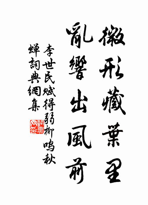 僧來求我句，人去覓僧禪 詩詞名句