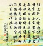 曹攄詩詞全集_曹攄古詩文大全