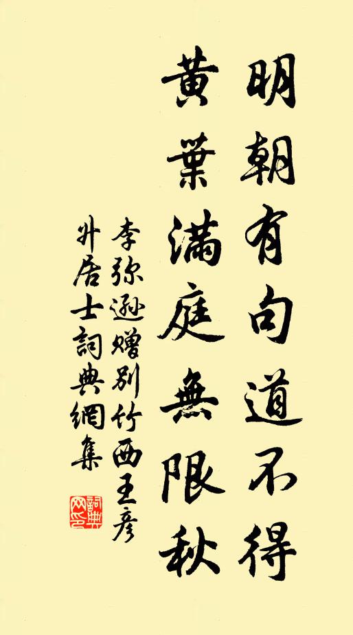 釋英的名句_釋英的詩詞名句_詩詞名句