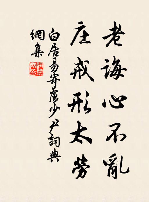 贈言見意乏珠玉,作詩餞行少鉛粉 詩詞名句