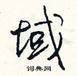 蛟組詞_蛟字怎么組詞_蛟組詞有哪些_帶蛟字的詞語