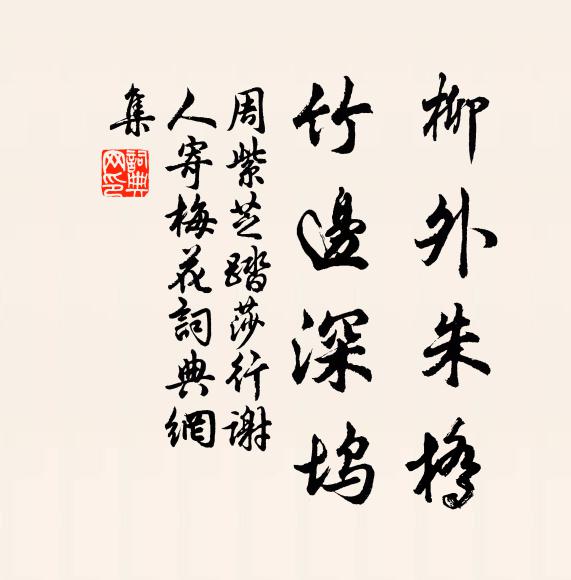 清霜一夜倒蒹葭,放出湖光徹遠沙 詩詞名句