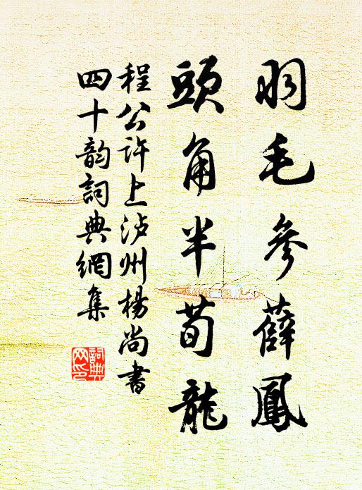 三江阻隔江水深,莫使江頭有船艤 詩詞名句