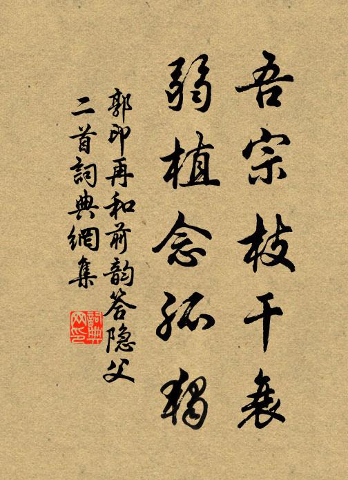 今秋稍解祈年慮,遍野黃雲擁六騑 詩詞名句