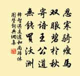 山居二首寄朝中故舊原文_山居二首寄朝中故舊的賞析_古詩文