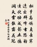 沁園春（壽趙尚書）原文_沁園春（壽趙尚書）的賞析_古詩文