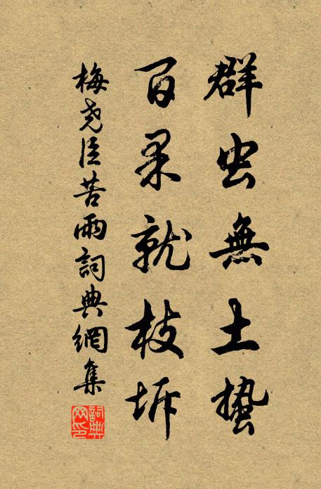 詩成見新月，目極向遙天 詩詞名句