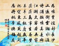 偈頌一百六十首原文_偈頌一百六十首的賞析_古詩文