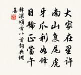 還都有感原文_還都有感的賞析_古詩文