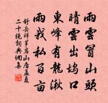 鴛鴦湖棹歌 之二十九原文_鴛鴦湖棹歌 之二十九的賞析_古詩文