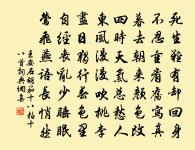 挽陳迪功原文_挽陳迪功的賞析_古詩文