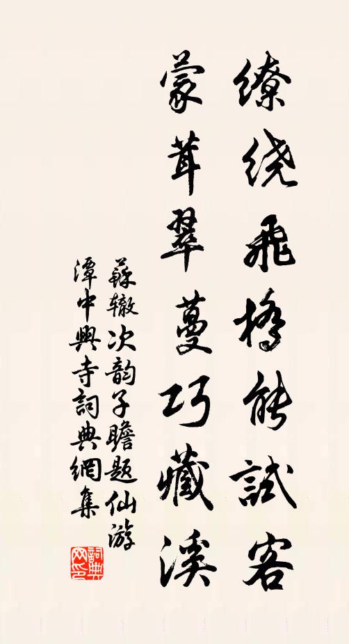 天際曉山三峽路,津頭臘市九江人 詩詞名句