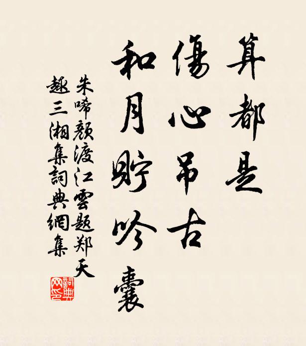 酒放微醺,綃鋪半匹 詩詞名句