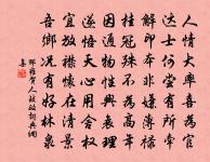 東坡在惠州窘於衣食以重九近有樽俎蕭然之嘆原文_東坡在惠州窘於衣食以重九近有樽俎蕭然之嘆的賞析_古詩文