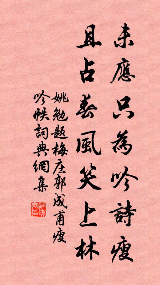 最愛老莊周，天地為棺木 詩詞名句