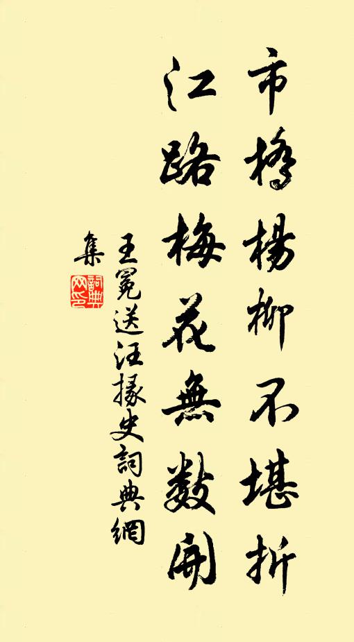 煙霞華岳逃名客，風雪廬山入定僧 詩詞名句