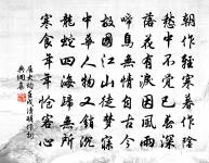 清江引·托詠原文_清江引·托詠的賞析_古詩文