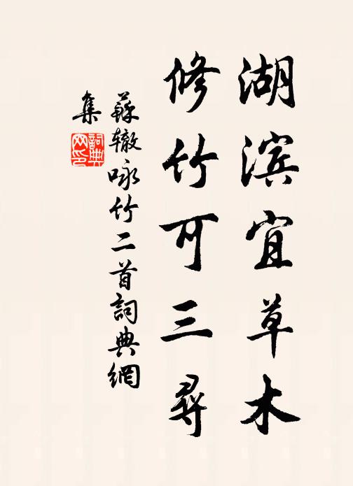 釋道璨的名句_釋道璨的詩詞名句_詩詞名句