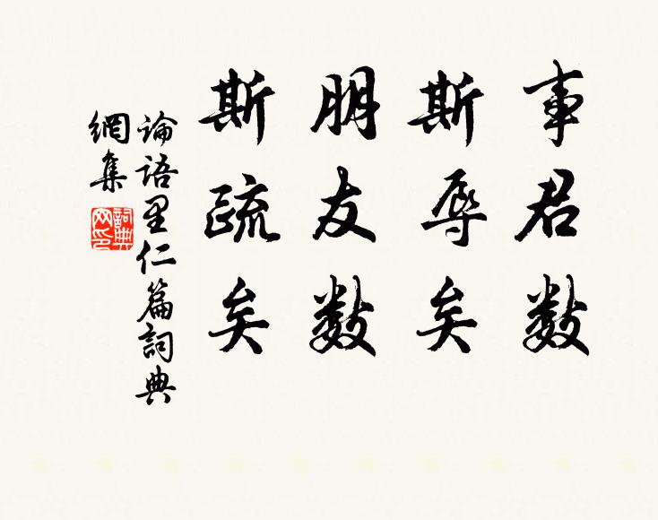 眼底春光何處也?只極度天野,燒明山郭,側身望,天地窄 詩詞名句