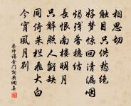 東坡守杭原文_東坡守杭的賞析_古詩文