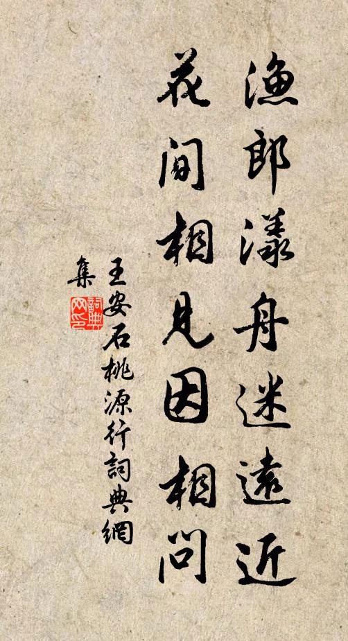 垂之為纓,綰之為結,屈伸如意 詩詞名句