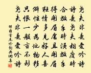 游維山新興寺,宿石屏村謝叟家原文_游維山新興寺,宿石屏村謝叟家的賞析_古詩文